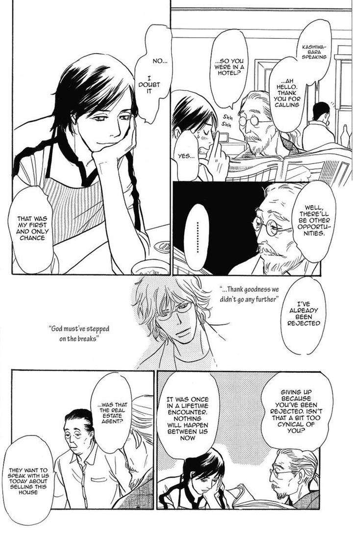 Boku-No-Yasashii-Oniisan-Ima-Ichiko-Eng page 9