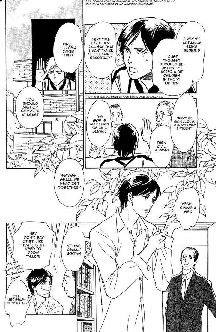 Boku-No-Yasashii-Oniisan-Ima-Ichiko-Eng page 11