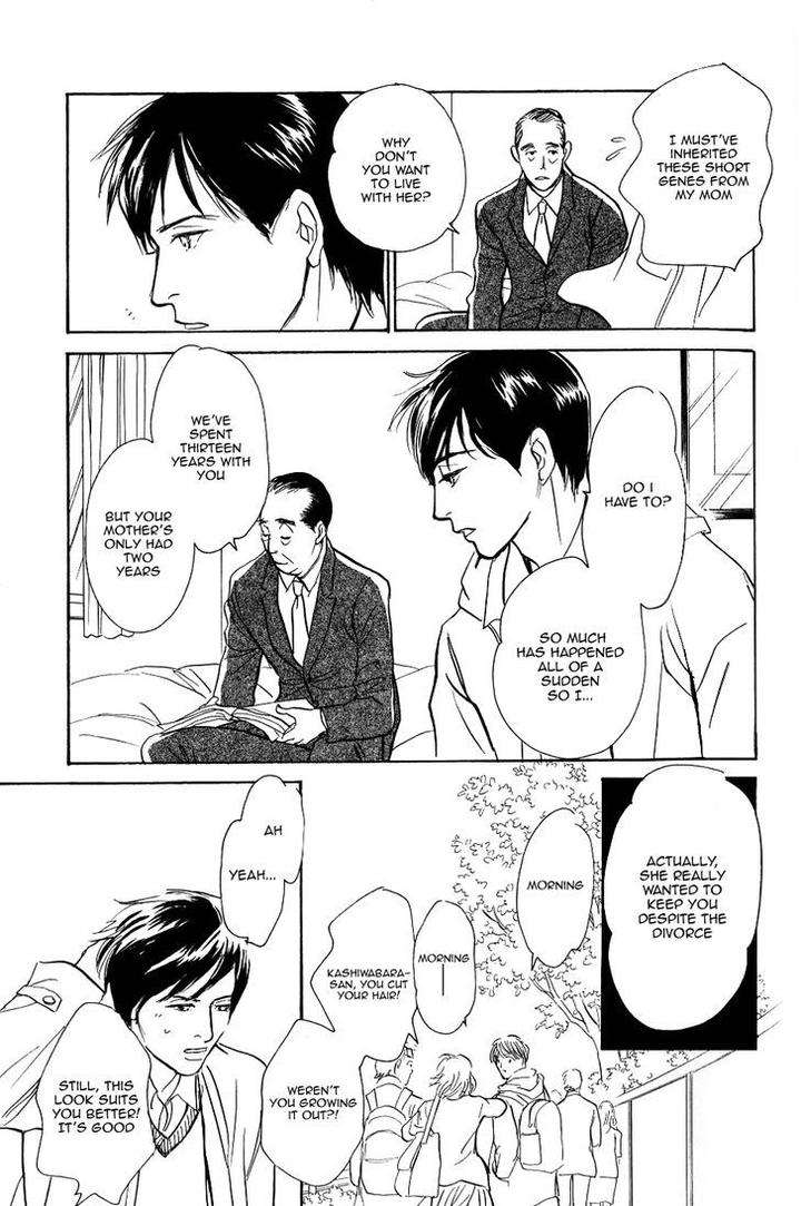 Boku-No-Yasashii-Oniisan-Ima-Ichiko-Eng page 12