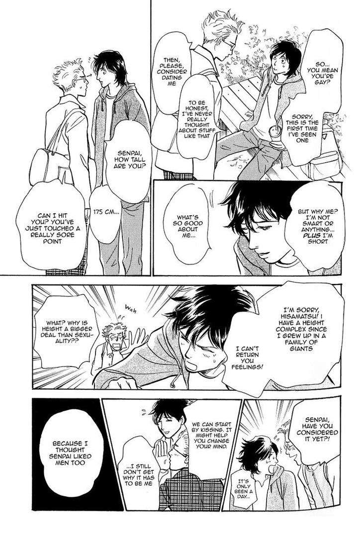Boku-No-Yasashii-Oniisan-Ima-Ichiko-Eng page 14