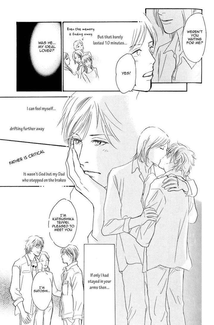 Boku-No-Yasashii-Oniisan-Ima-Ichiko-Eng page 16