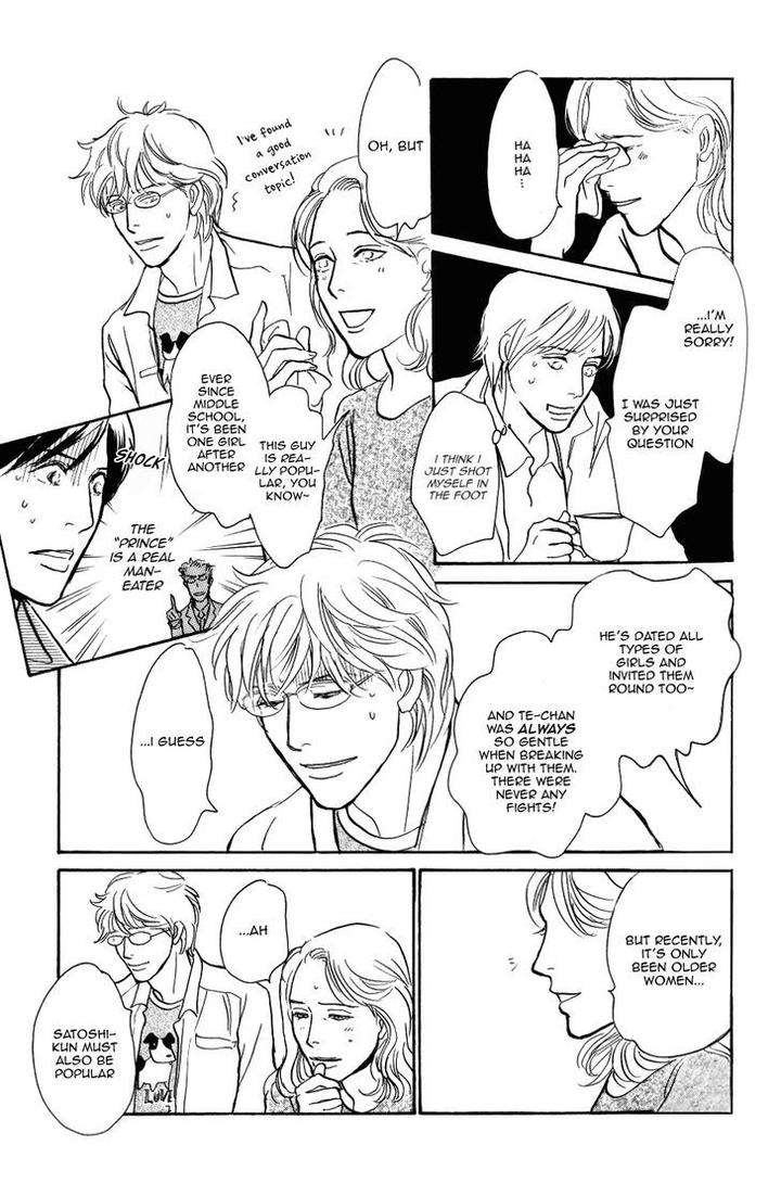 Boku-No-Yasashii-Oniisan-Ima-Ichiko-Eng page 18