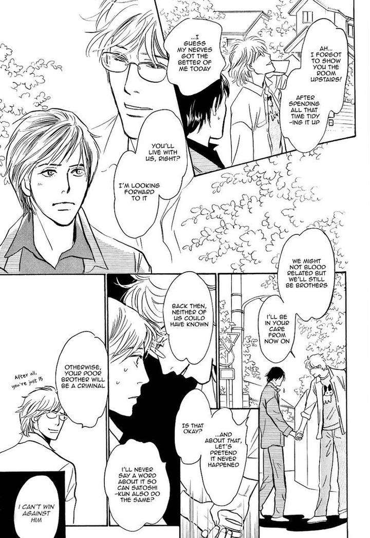 Boku-No-Yasashii-Oniisan-Ima-Ichiko-Eng page 20