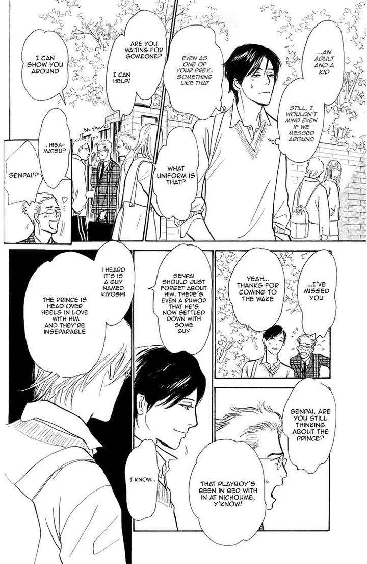 Boku-No-Yasashii-Oniisan-Ima-Ichiko-Eng page 21