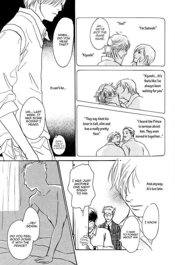 Boku-No-Yasashii-Oniisan-Ima-Ichiko-Eng page 22