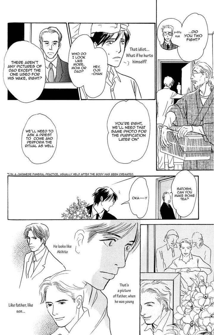 Boku-No-Yasashii-Oniisan-Ima-Ichiko-Eng page 25