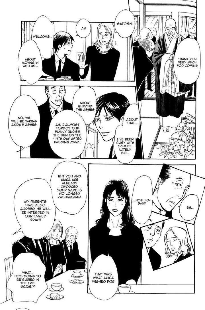 Boku-No-Yasashii-Oniisan-Ima-Ichiko-Eng page 26