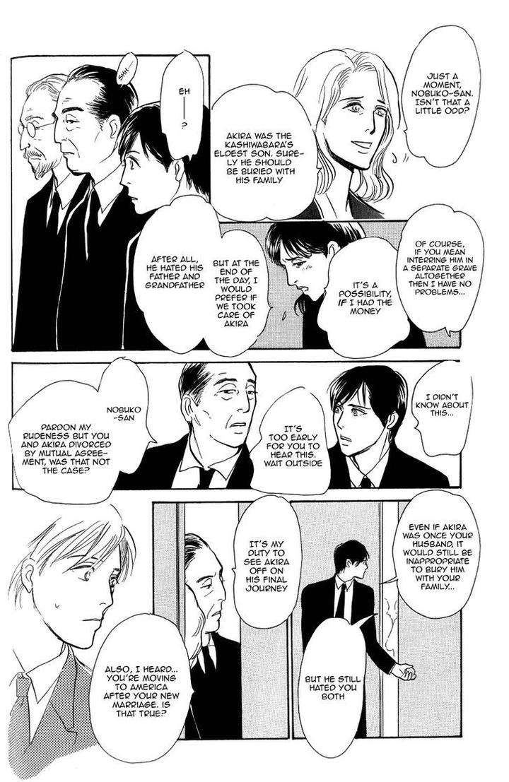 Boku-No-Yasashii-Oniisan-Ima-Ichiko-Eng page 27