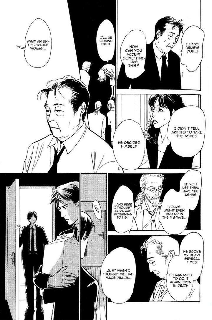 Boku-No-Yasashii-Oniisan-Ima-Ichiko-Eng page 32