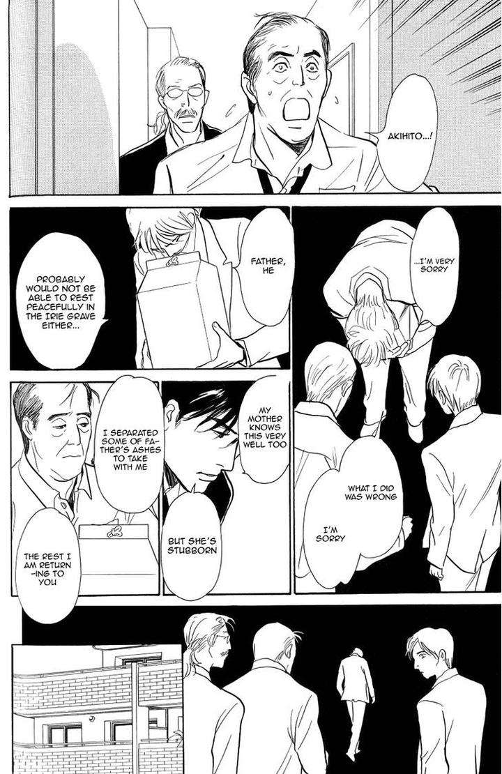 Boku-No-Yasashii-Oniisan-Ima-Ichiko-Eng page 33