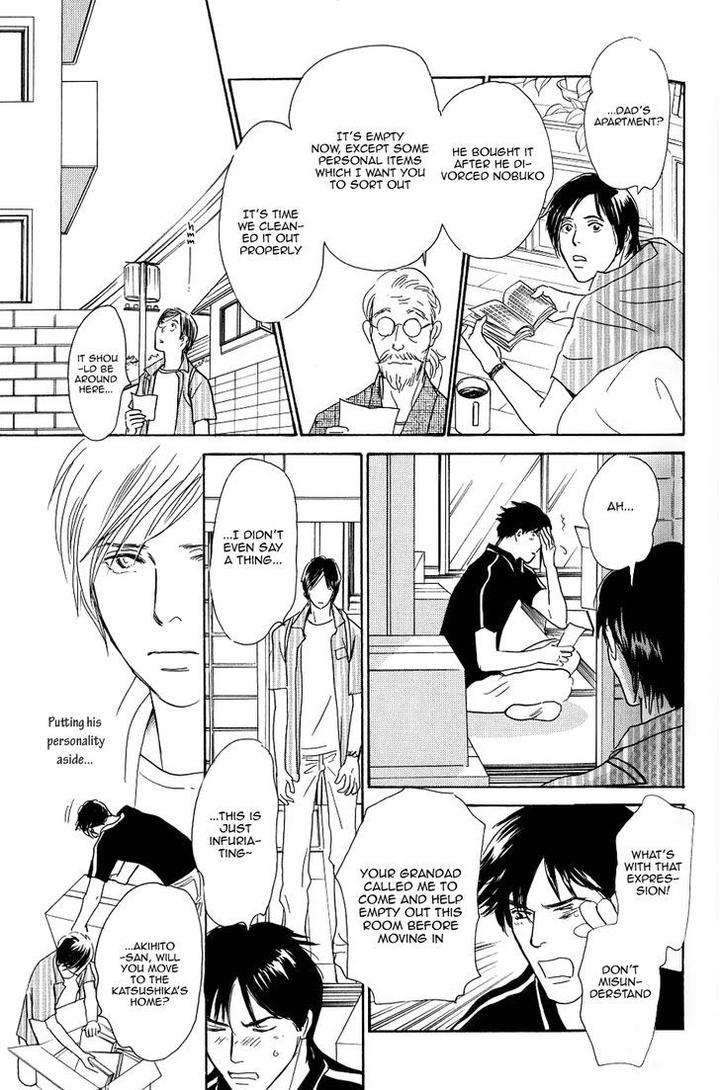 Boku-No-Yasashii-Oniisan-Ima-Ichiko-Eng page 34