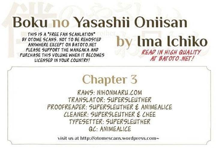 Boku-No-Yasashii-Oniisan-Ima-Ichiko-Eng chapter_004 thumbnail