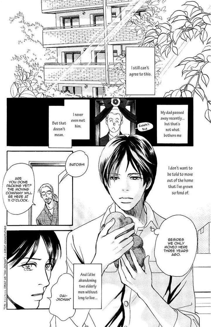 Boku-No-Yasashii-Oniisan-Ima-Ichiko-Eng page 3