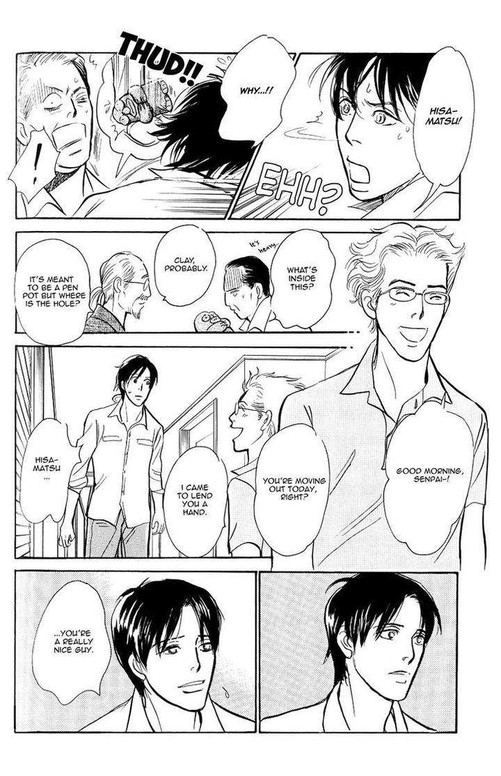 Boku-No-Yasashii-Oniisan-Ima-Ichiko-Eng page 5