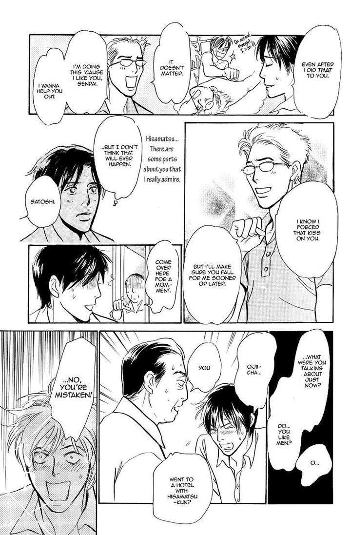 Boku-No-Yasashii-Oniisan-Ima-Ichiko-Eng page 6