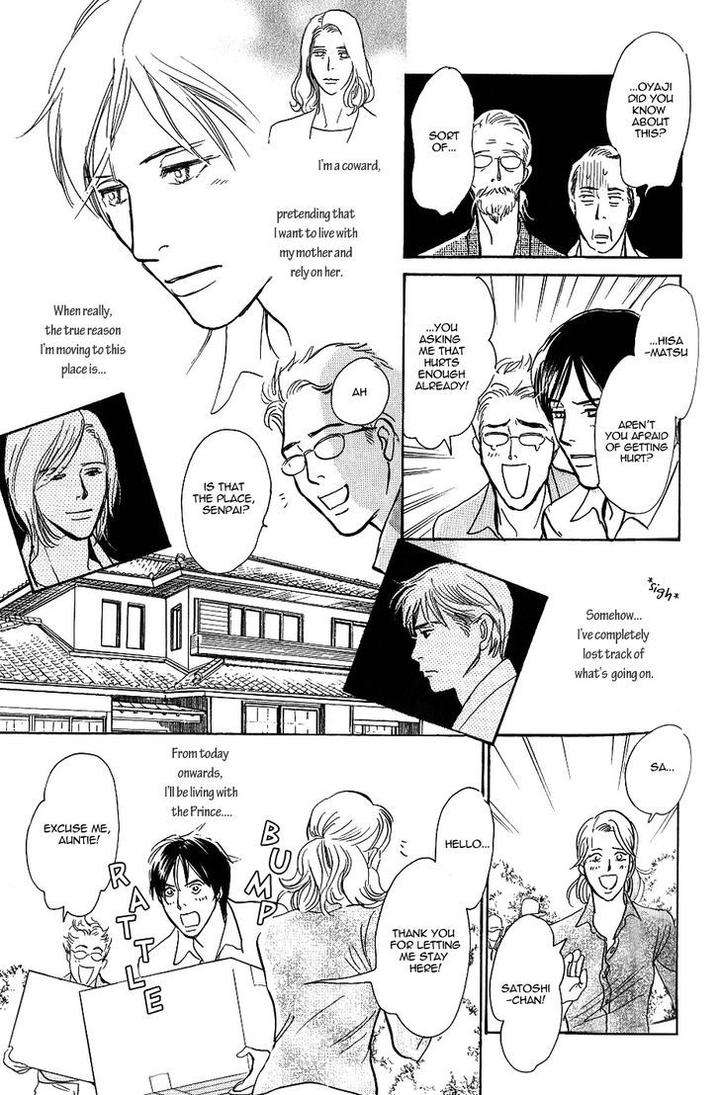Boku-No-Yasashii-Oniisan-Ima-Ichiko-Eng page 8