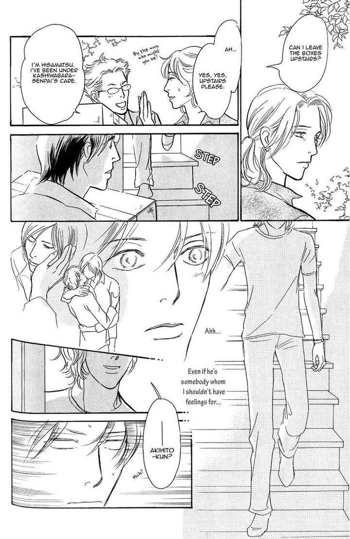 Boku-No-Yasashii-Oniisan-Ima-Ichiko-Eng page 9