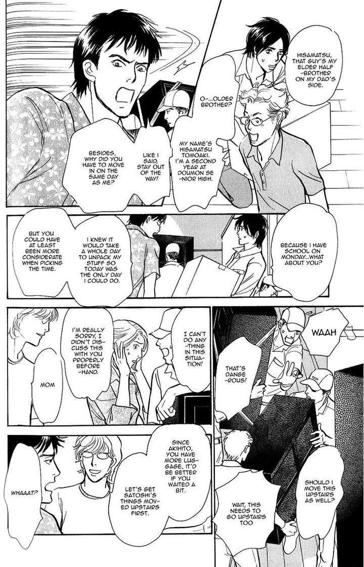 Boku-No-Yasashii-Oniisan-Ima-Ichiko-Eng page 11