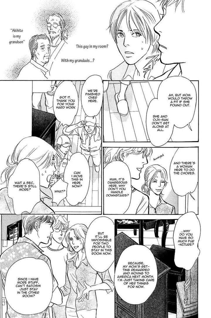 Boku-No-Yasashii-Oniisan-Ima-Ichiko-Eng page 14