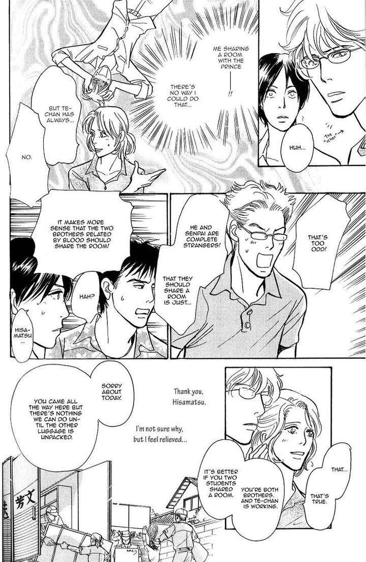 Boku-No-Yasashii-Oniisan-Ima-Ichiko-Eng page 15