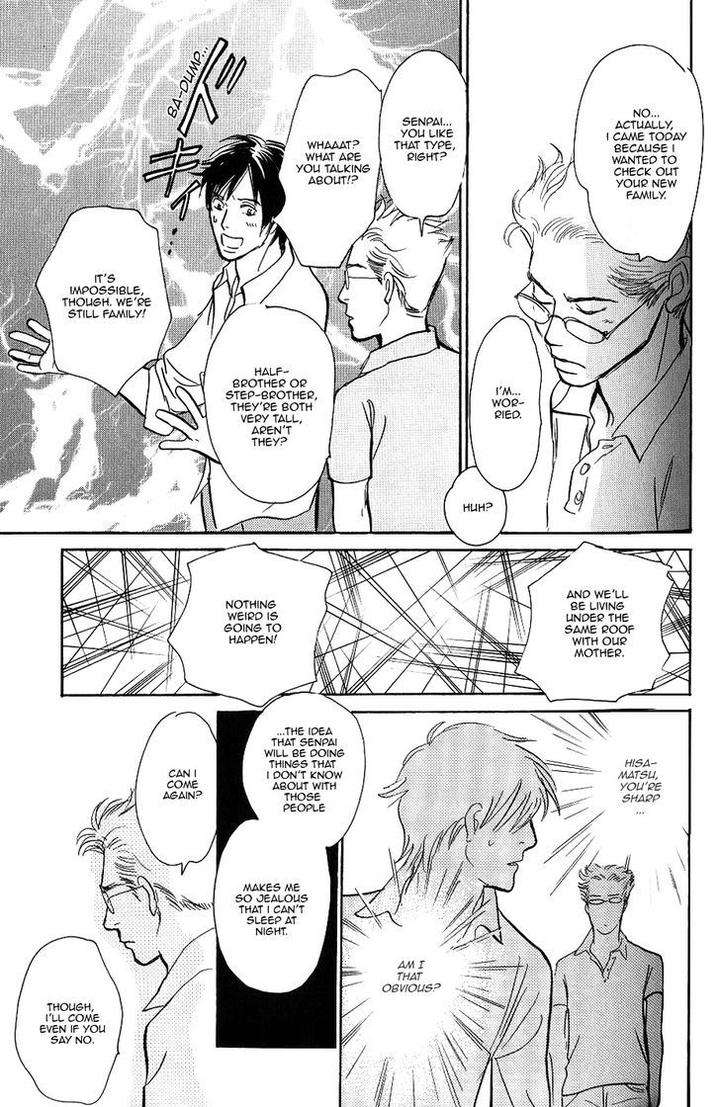 Boku-No-Yasashii-Oniisan-Ima-Ichiko-Eng page 16
