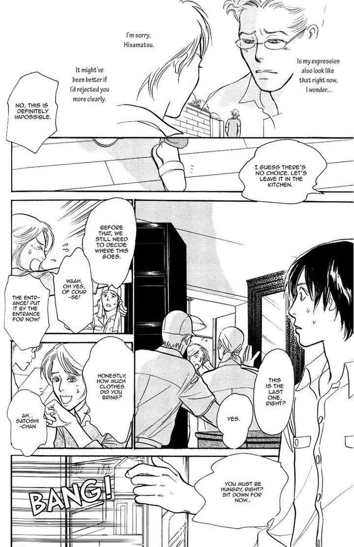 Boku-No-Yasashii-Oniisan-Ima-Ichiko-Eng page 17