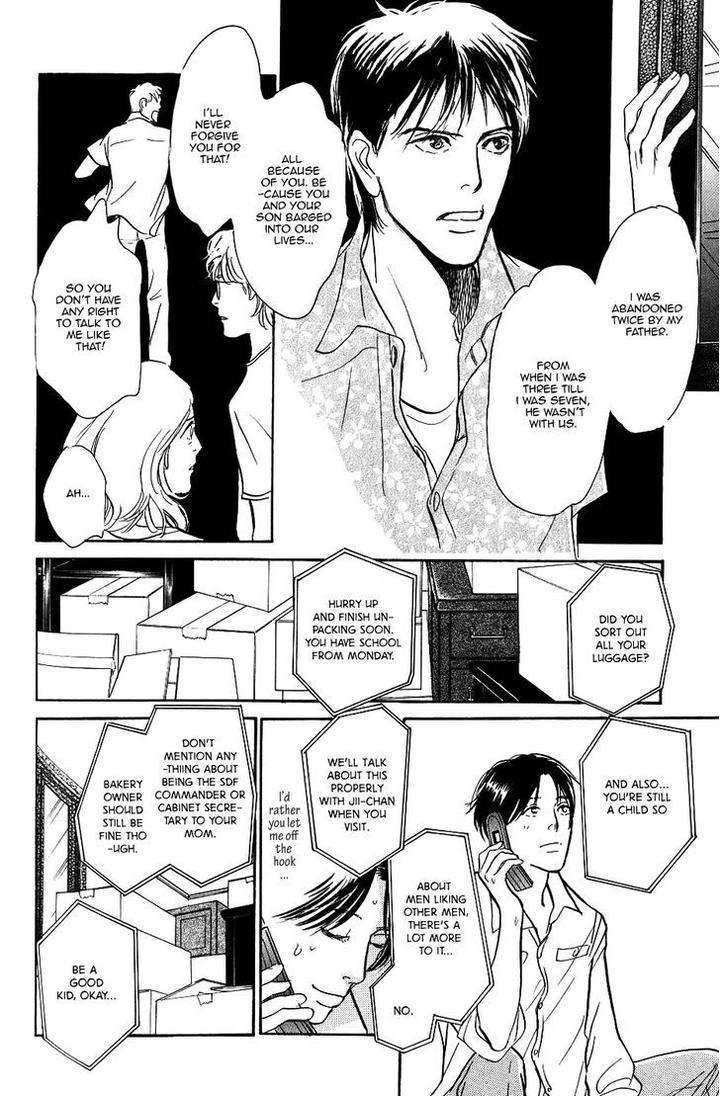 Boku-No-Yasashii-Oniisan-Ima-Ichiko-Eng page 21