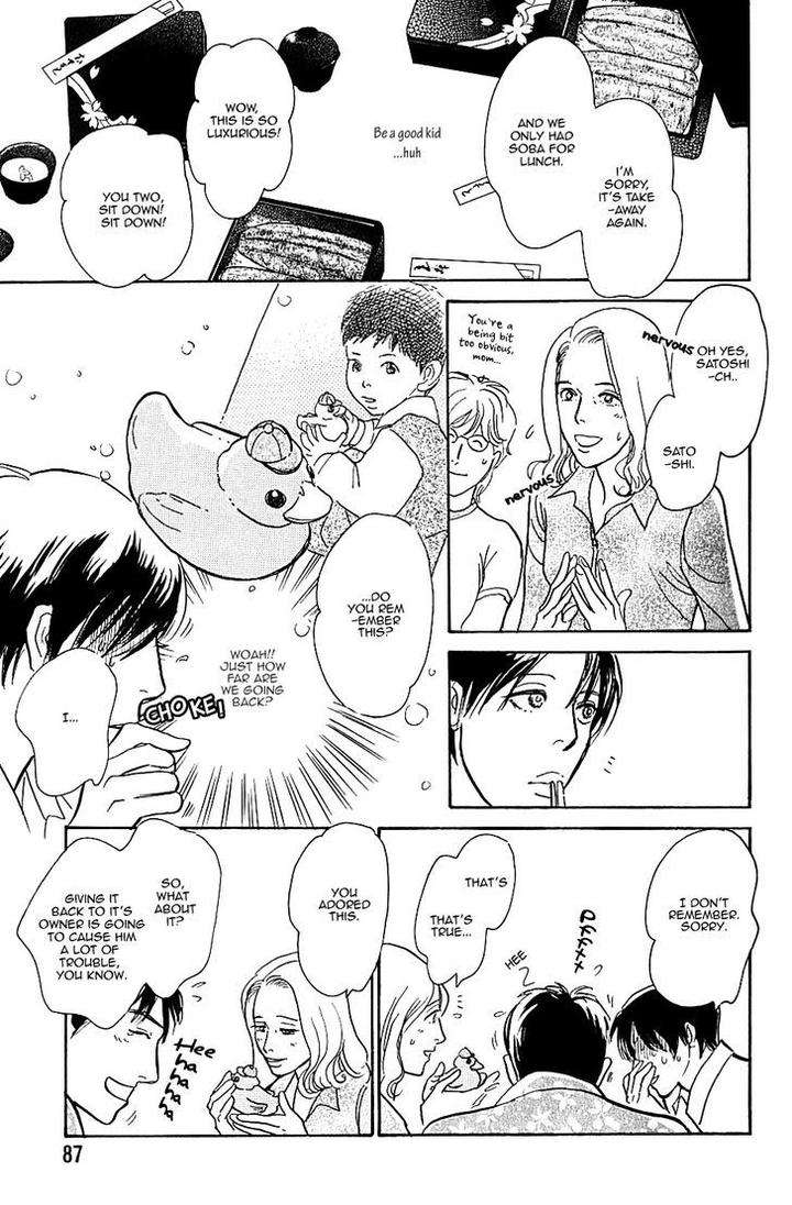 Boku-No-Yasashii-Oniisan-Ima-Ichiko-Eng page 22