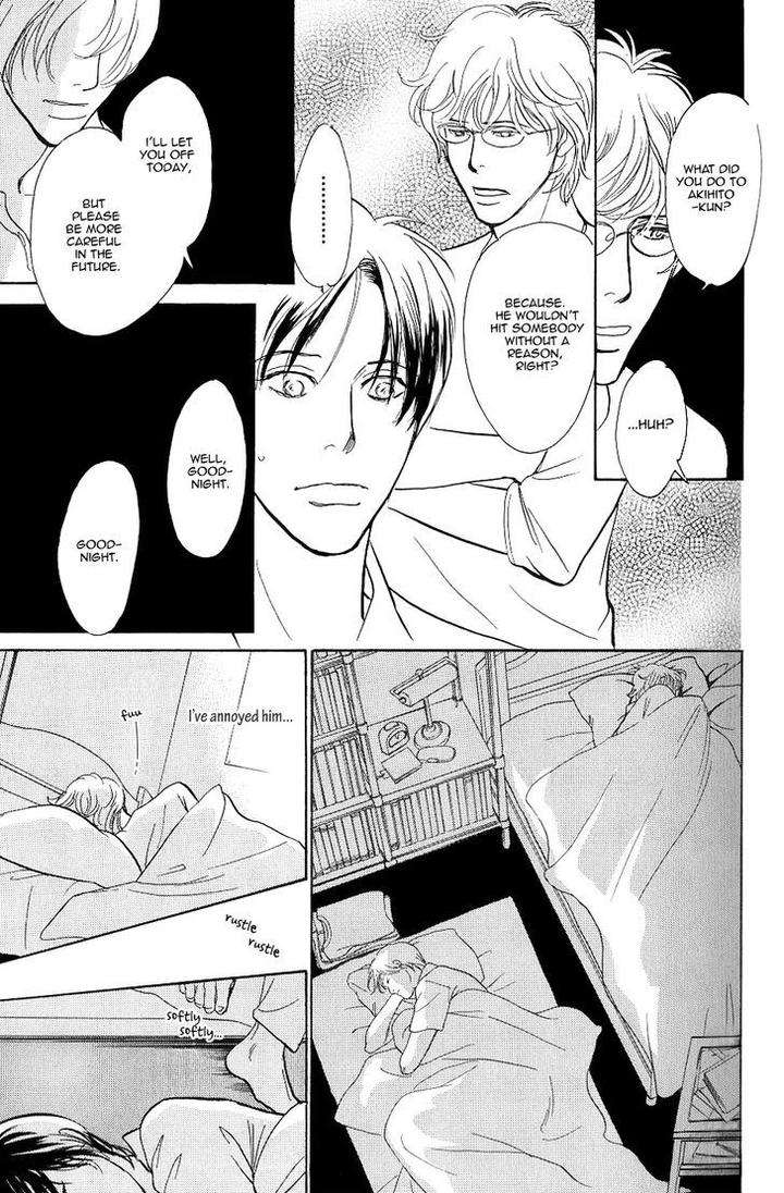 Boku-No-Yasashii-Oniisan-Ima-Ichiko-Eng page 26