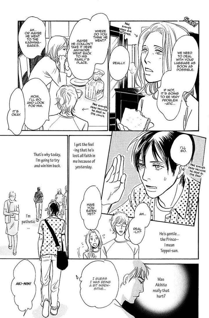 Boku-No-Yasashii-Oniisan-Ima-Ichiko-Eng page 28
