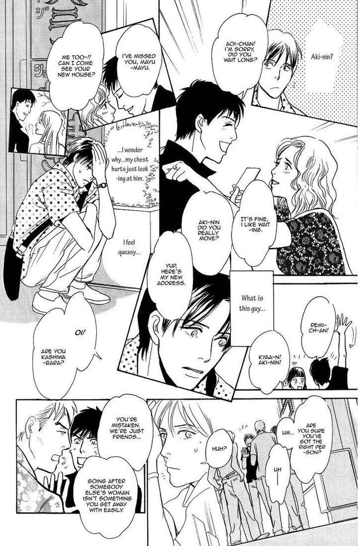 Boku-No-Yasashii-Oniisan-Ima-Ichiko-Eng page 29