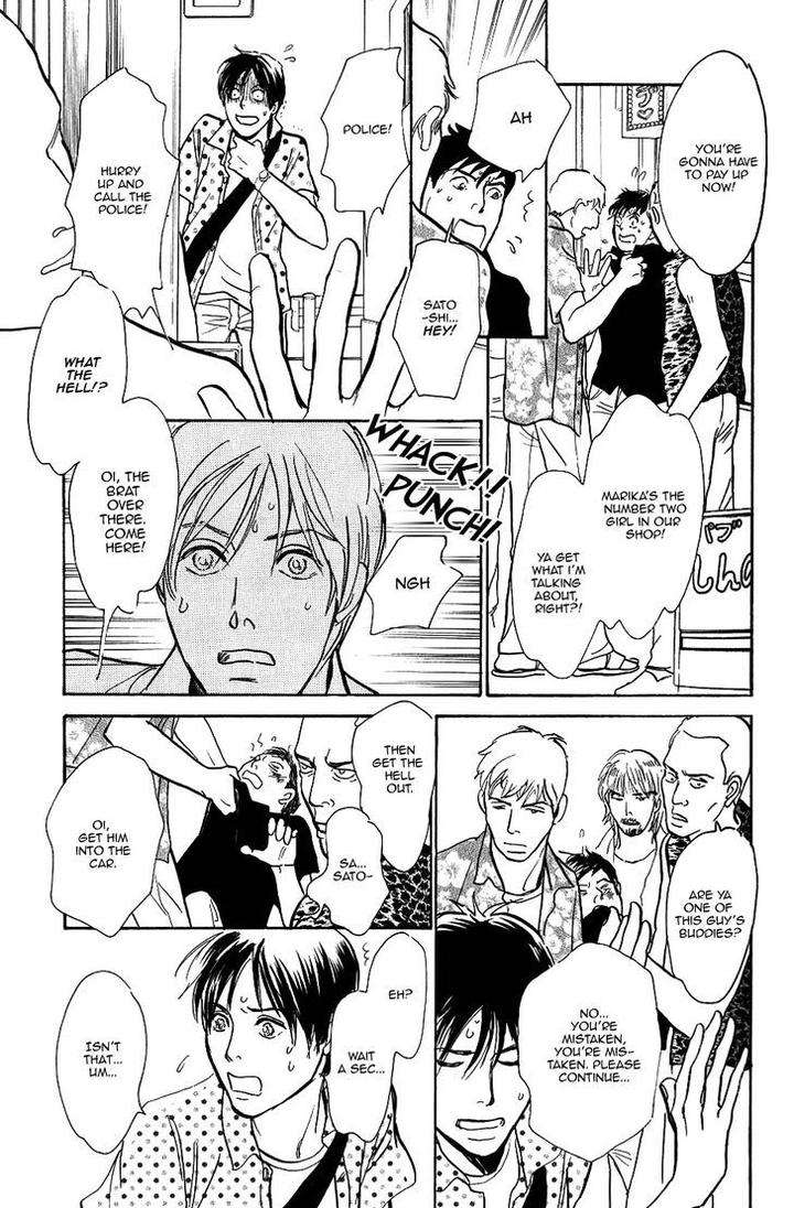 Boku-No-Yasashii-Oniisan-Ima-Ichiko-Eng page 30
