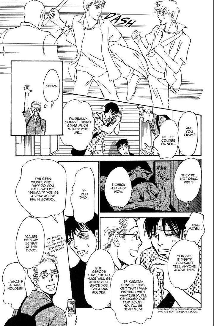 Boku-No-Yasashii-Oniisan-Ima-Ichiko-Eng page 32