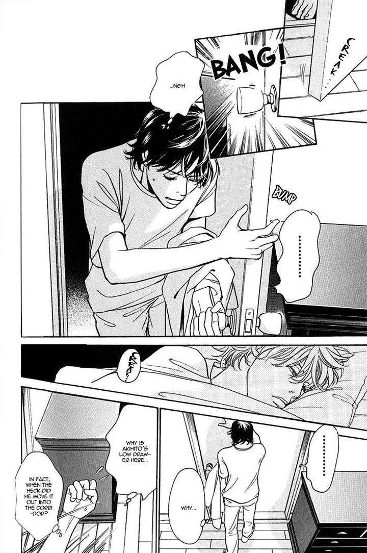 Boku-No-Yasashii-Oniisan-Ima-Ichiko-Eng page 3