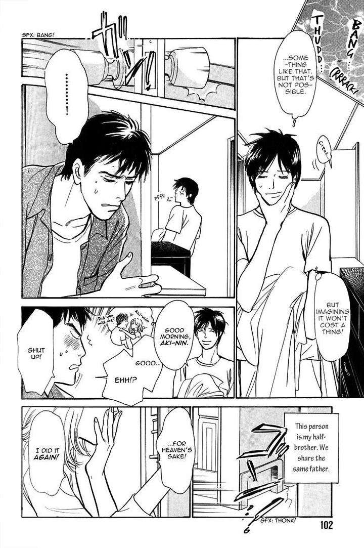 Boku-No-Yasashii-Oniisan-Ima-Ichiko-Eng page 5