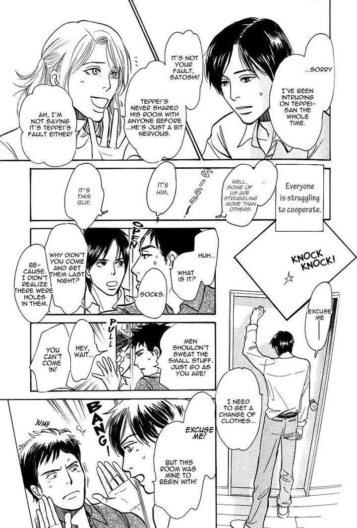 Boku-No-Yasashii-Oniisan-Ima-Ichiko-Eng page 8