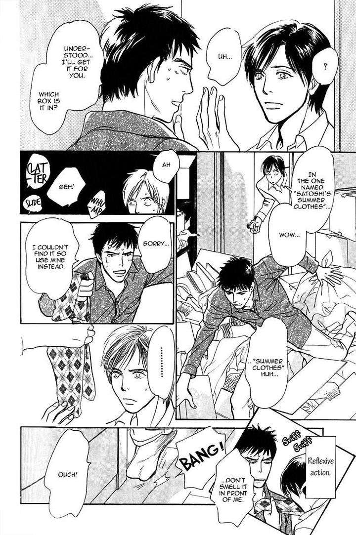 Boku-No-Yasashii-Oniisan-Ima-Ichiko-Eng page 9