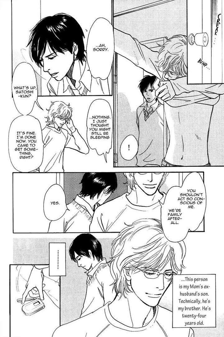 Boku-No-Yasashii-Oniisan-Ima-Ichiko-Eng page 11