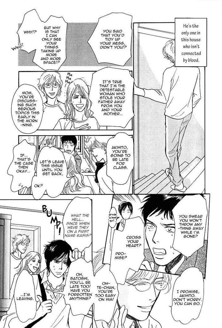 Boku-No-Yasashii-Oniisan-Ima-Ichiko-Eng page 12