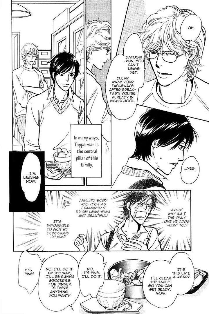 Boku-No-Yasashii-Oniisan-Ima-Ichiko-Eng page 13
