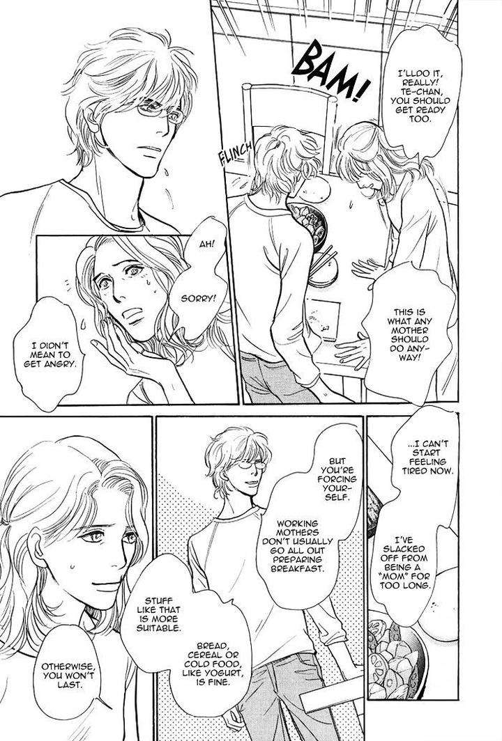 Boku-No-Yasashii-Oniisan-Ima-Ichiko-Eng page 14