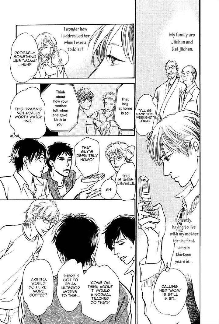Boku-No-Yasashii-Oniisan-Ima-Ichiko-Eng page 16