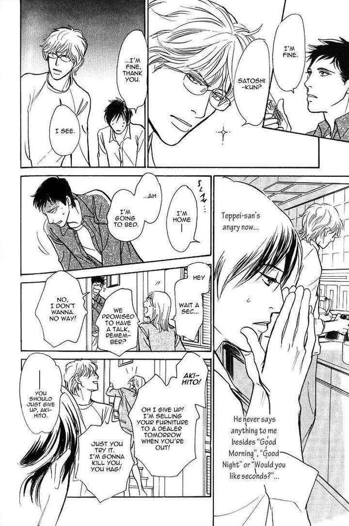 Boku-No-Yasashii-Oniisan-Ima-Ichiko-Eng page 17