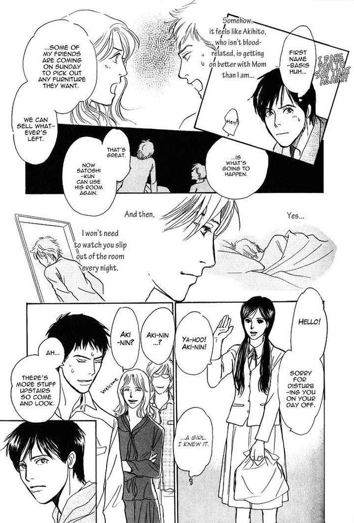 Boku-No-Yasashii-Oniisan-Ima-Ichiko-Eng page 18