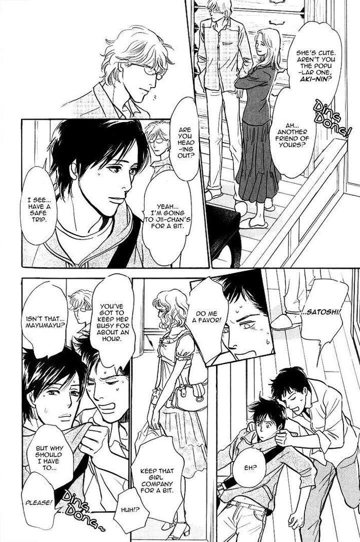 Boku-No-Yasashii-Oniisan-Ima-Ichiko-Eng page 19