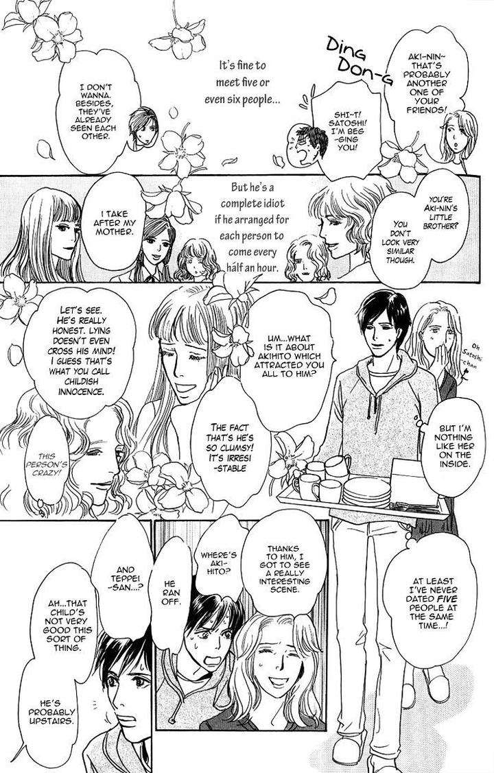 Boku-No-Yasashii-Oniisan-Ima-Ichiko-Eng page 20