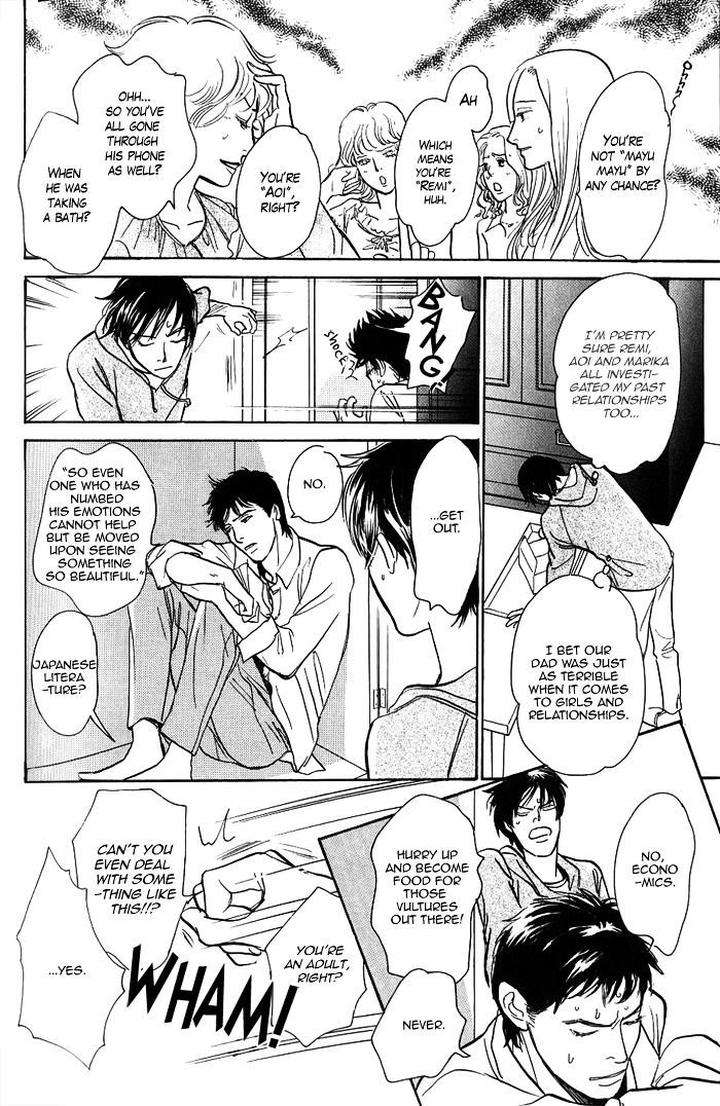 Boku-No-Yasashii-Oniisan-Ima-Ichiko-Eng page 21