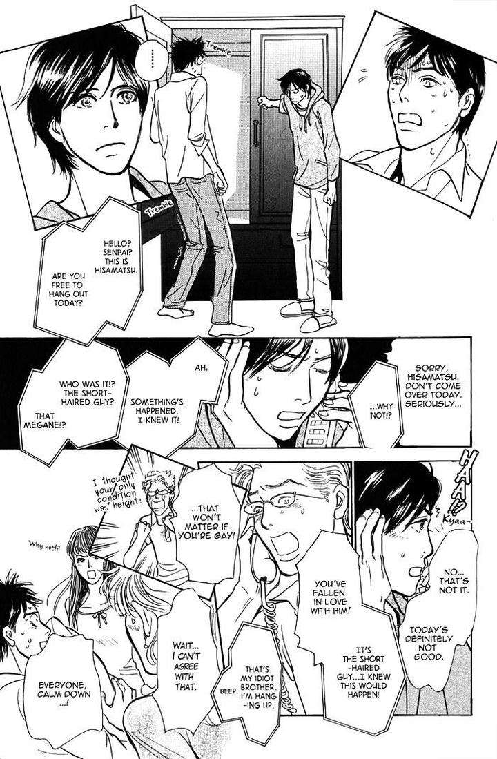 Boku-No-Yasashii-Oniisan-Ima-Ichiko-Eng page 22