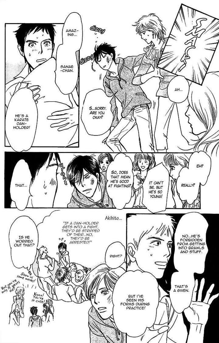 Boku-No-Yasashii-Oniisan-Ima-Ichiko-Eng page 23