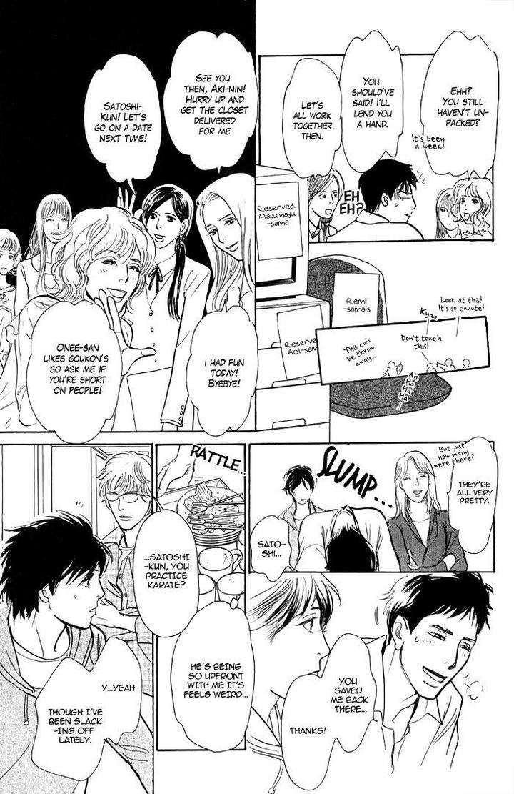 Boku-No-Yasashii-Oniisan-Ima-Ichiko-Eng page 24